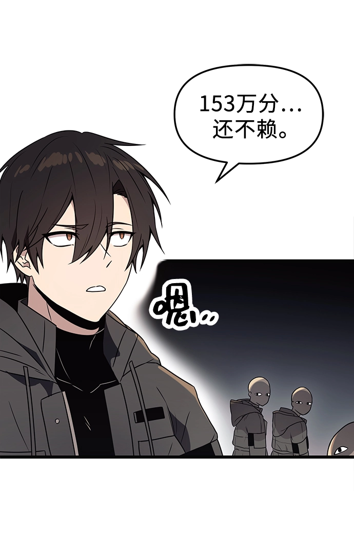 第29话63