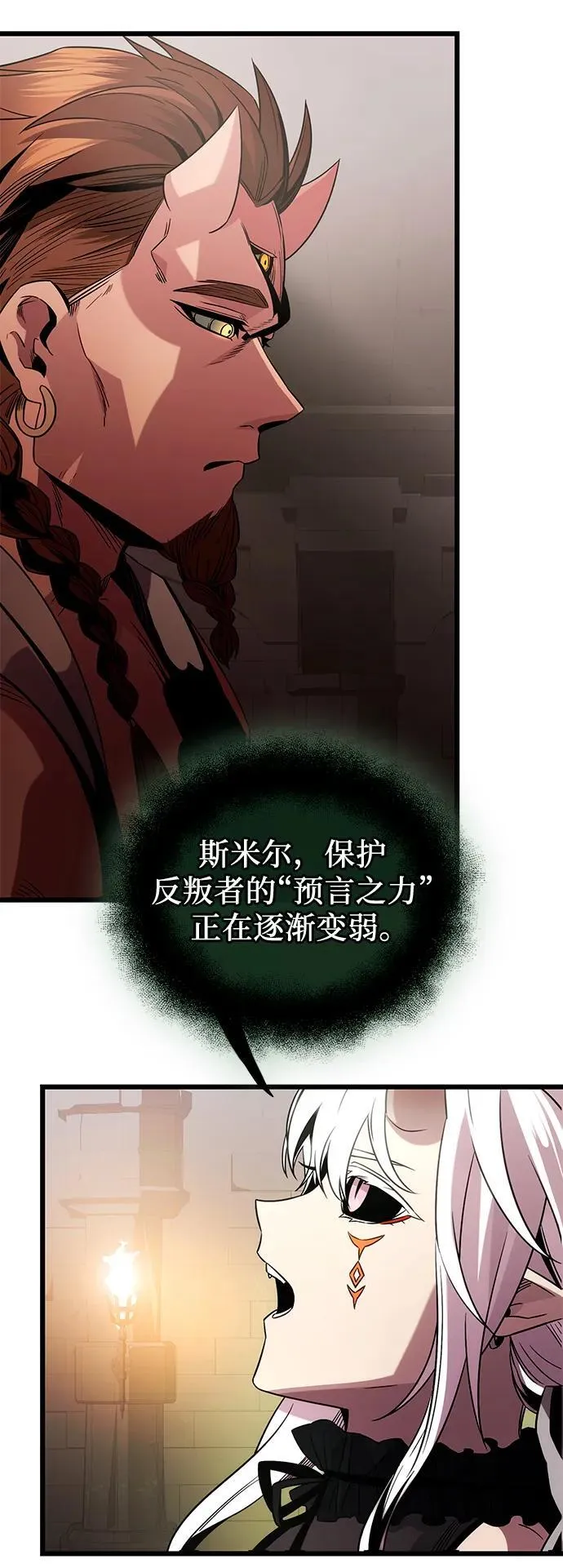 第2季 第3话40