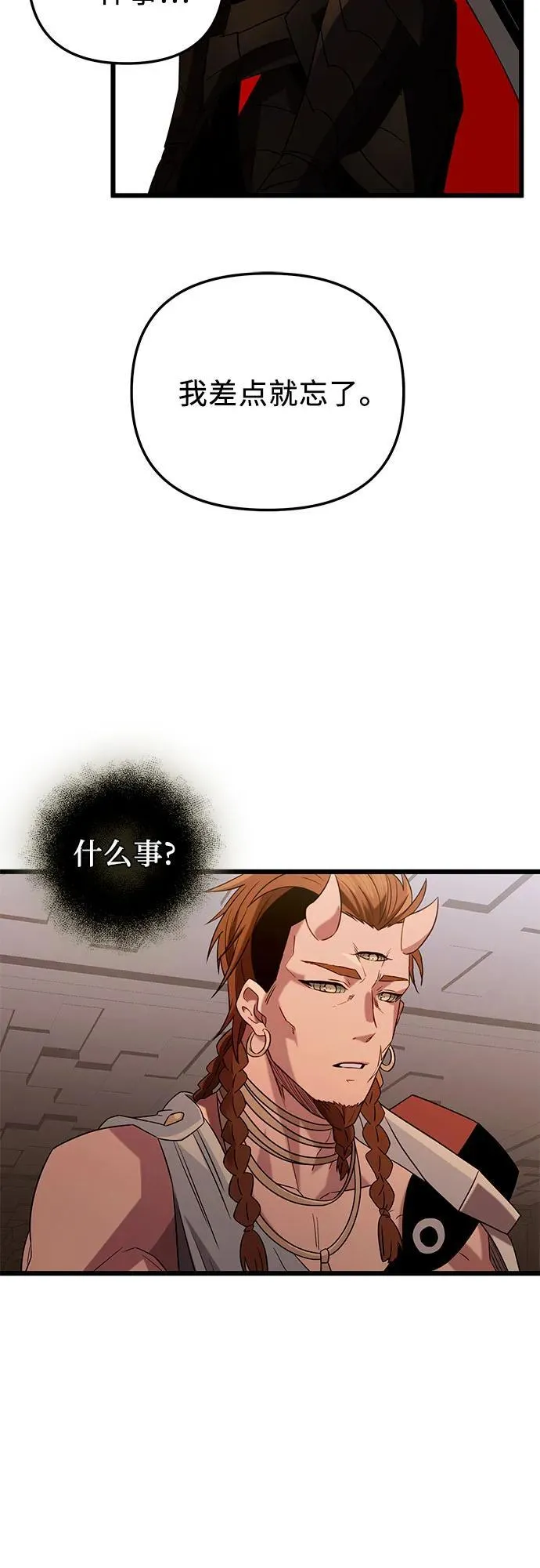 第2季 第12话31