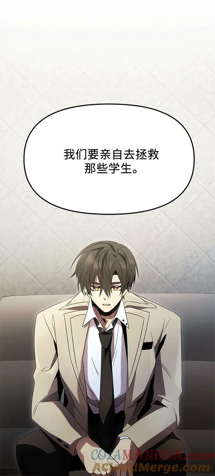 第55话69