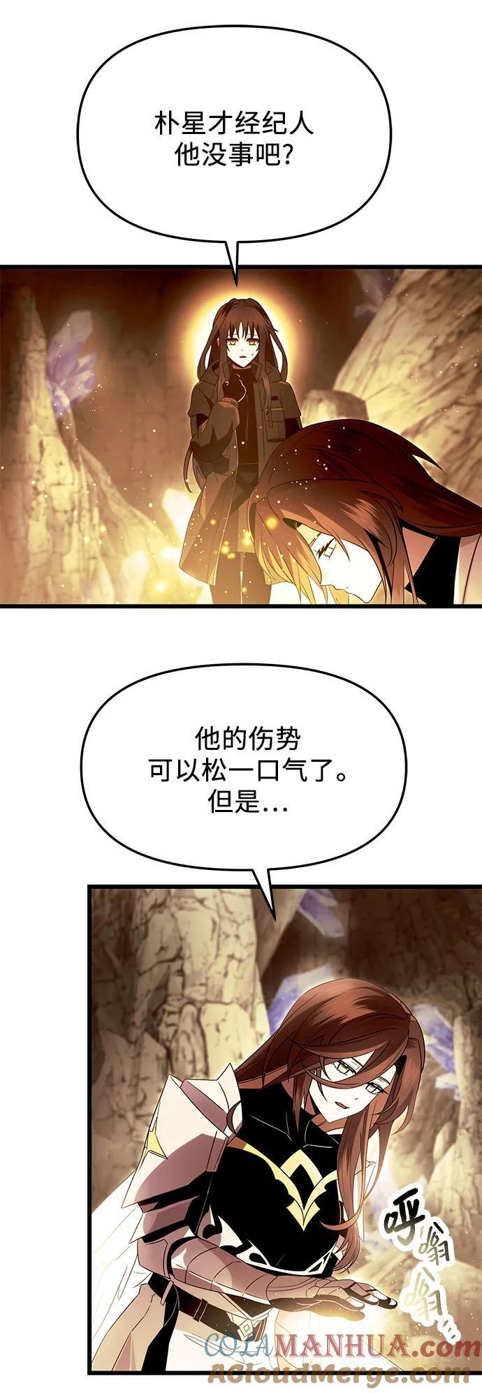 第63话30