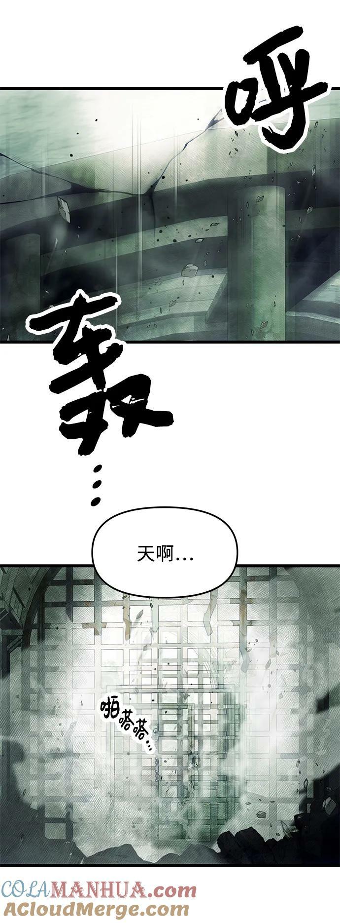 第45话12