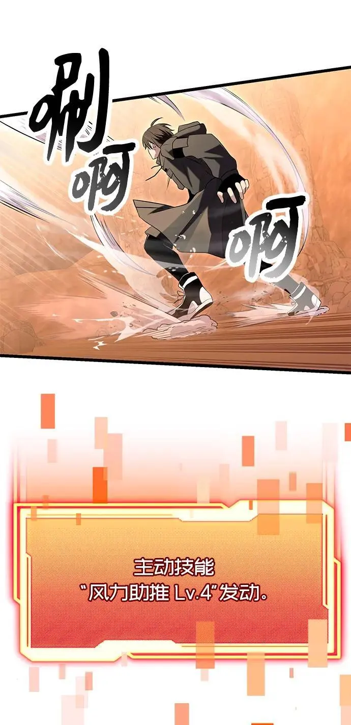 第76话47