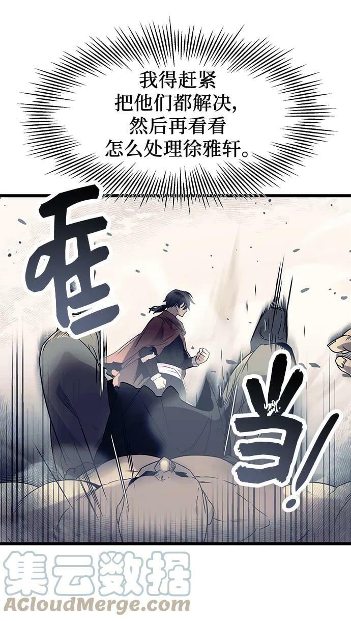 第42话21