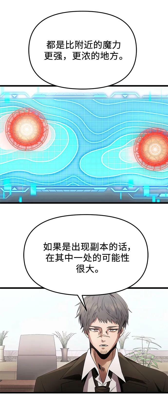 第55话65