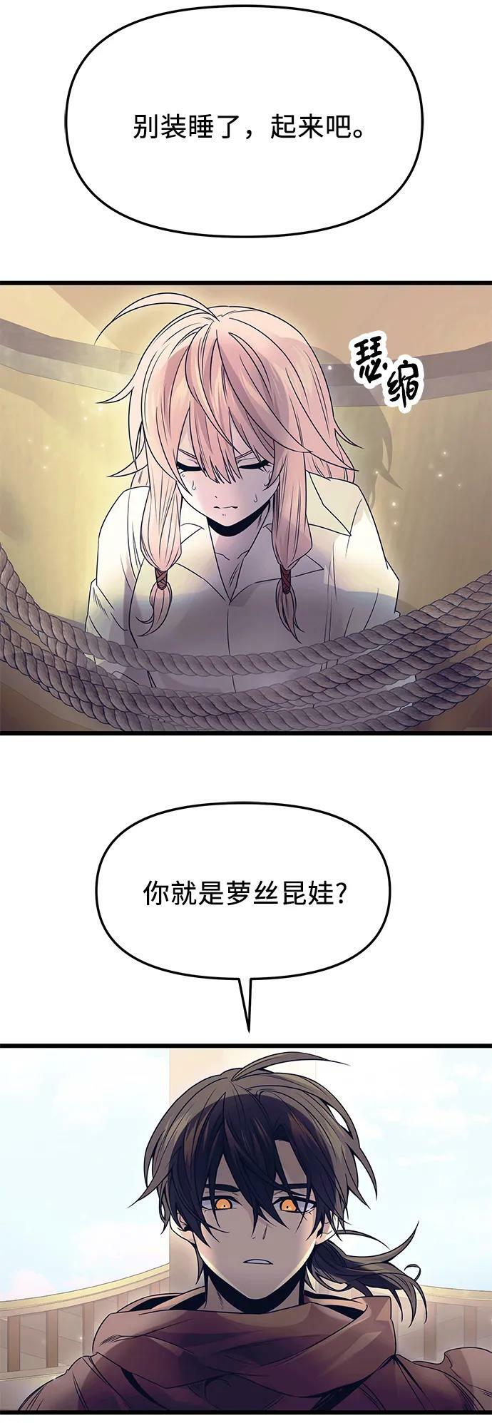第42话25