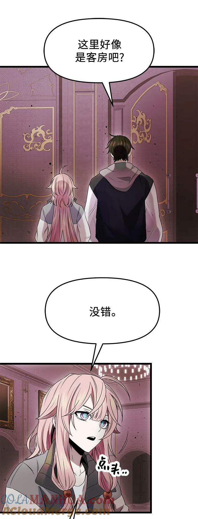 第44话60