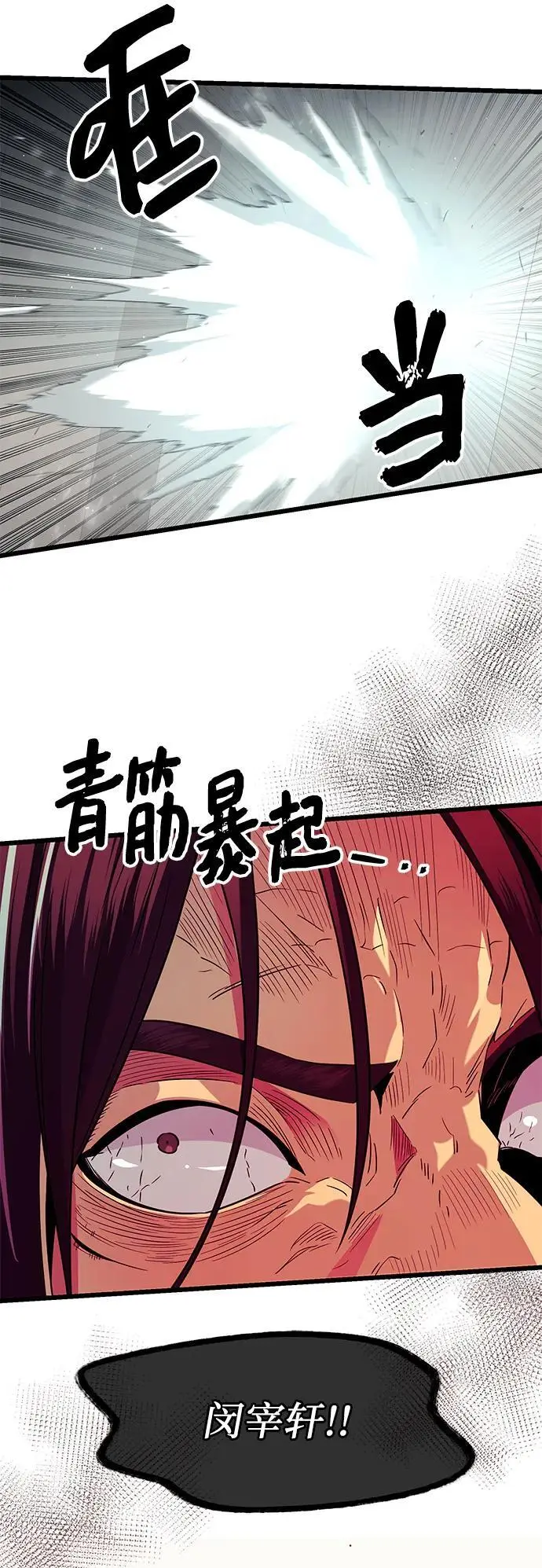第78话35