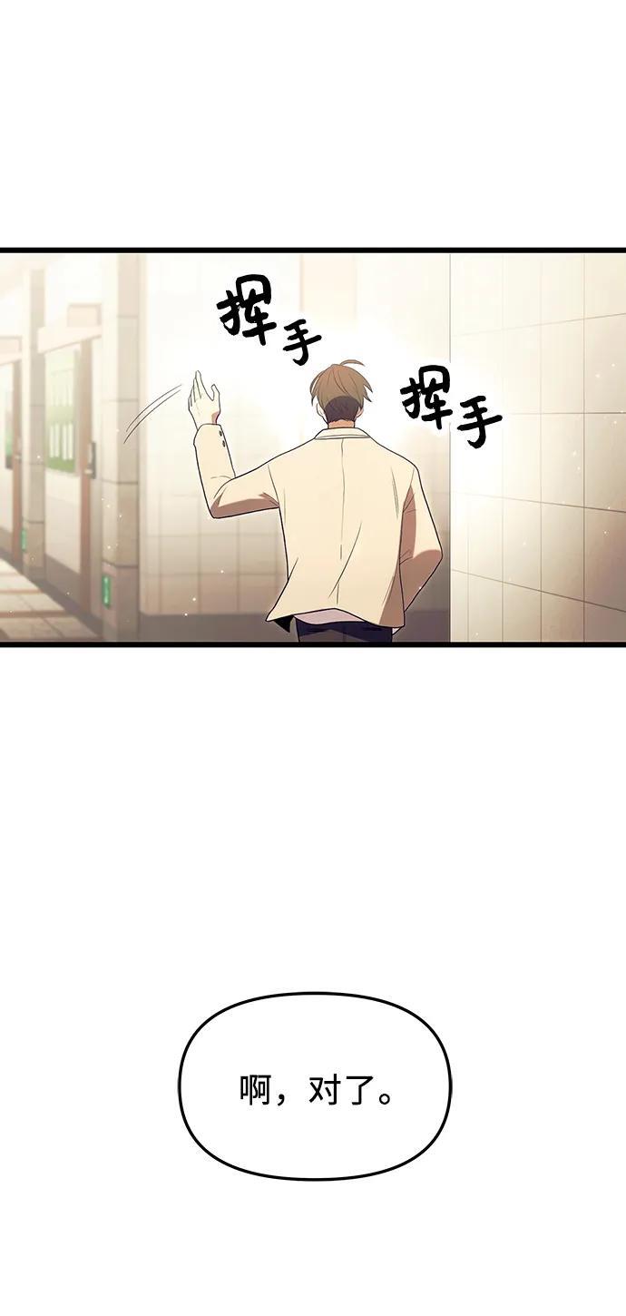 第65话53