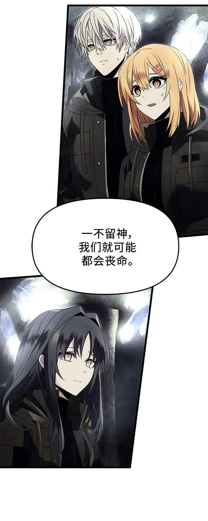 第57话19