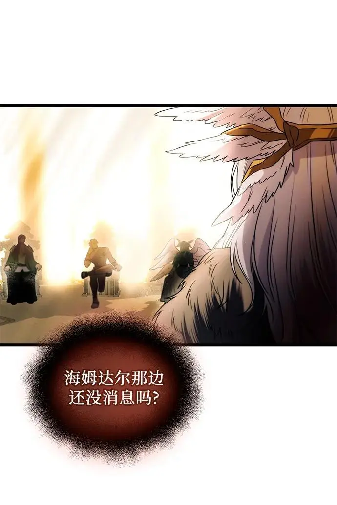 第2季 第1话4