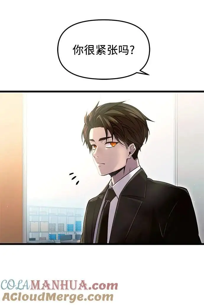 第79话24