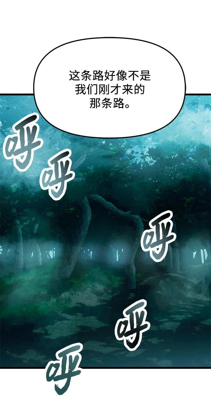 第67话43