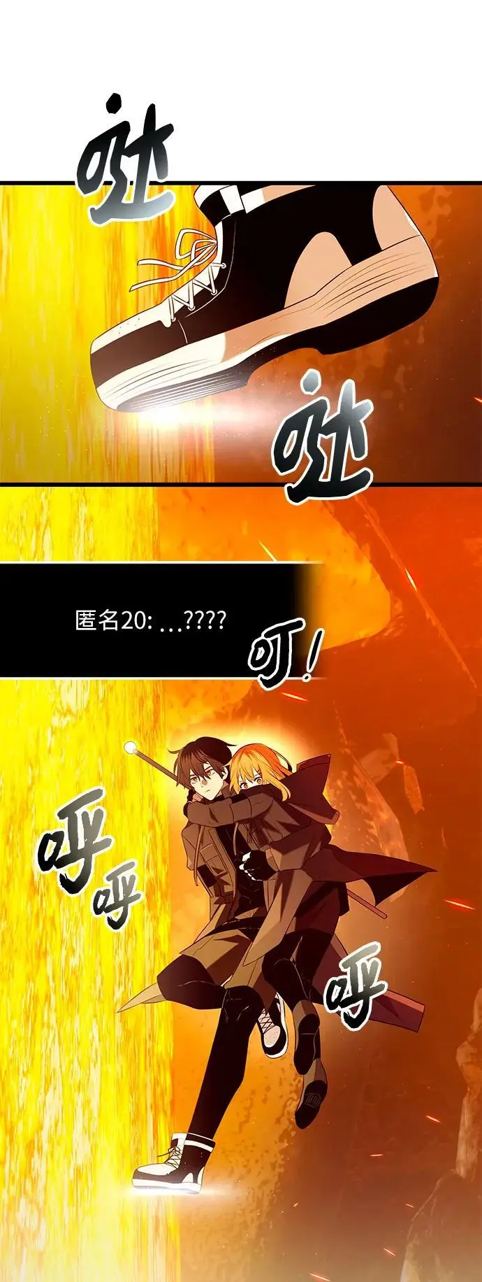 第72话44
