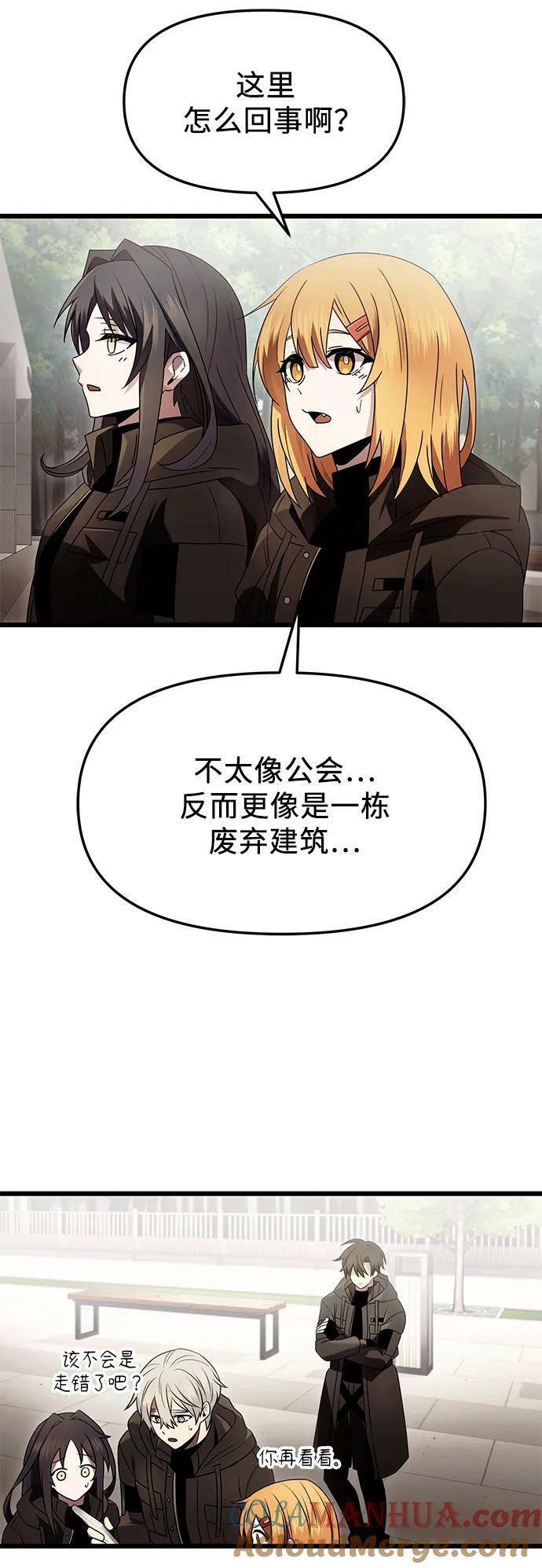 第56话21