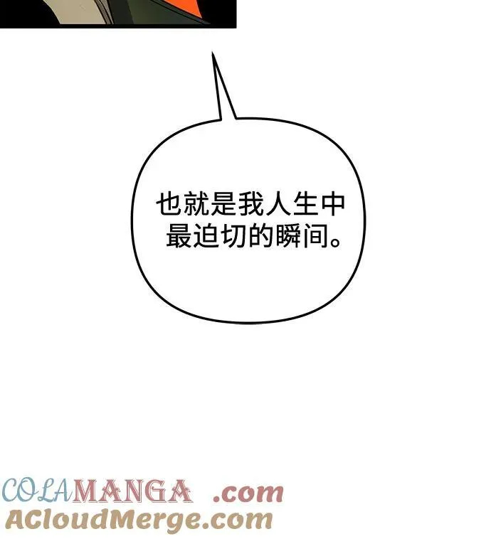 第2季 第7话42