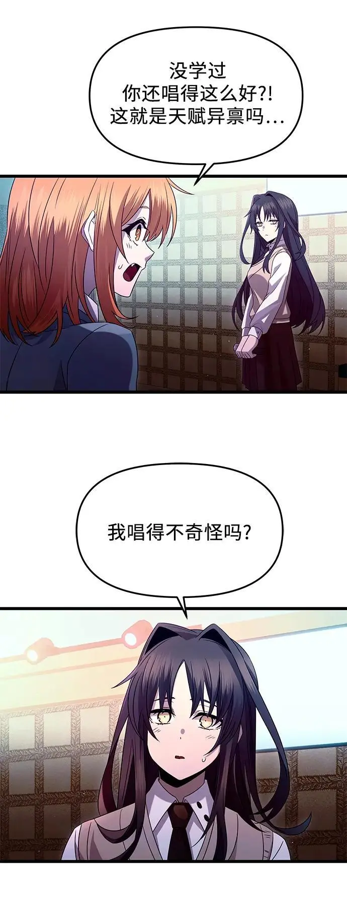 第81话（外传第2话）7
