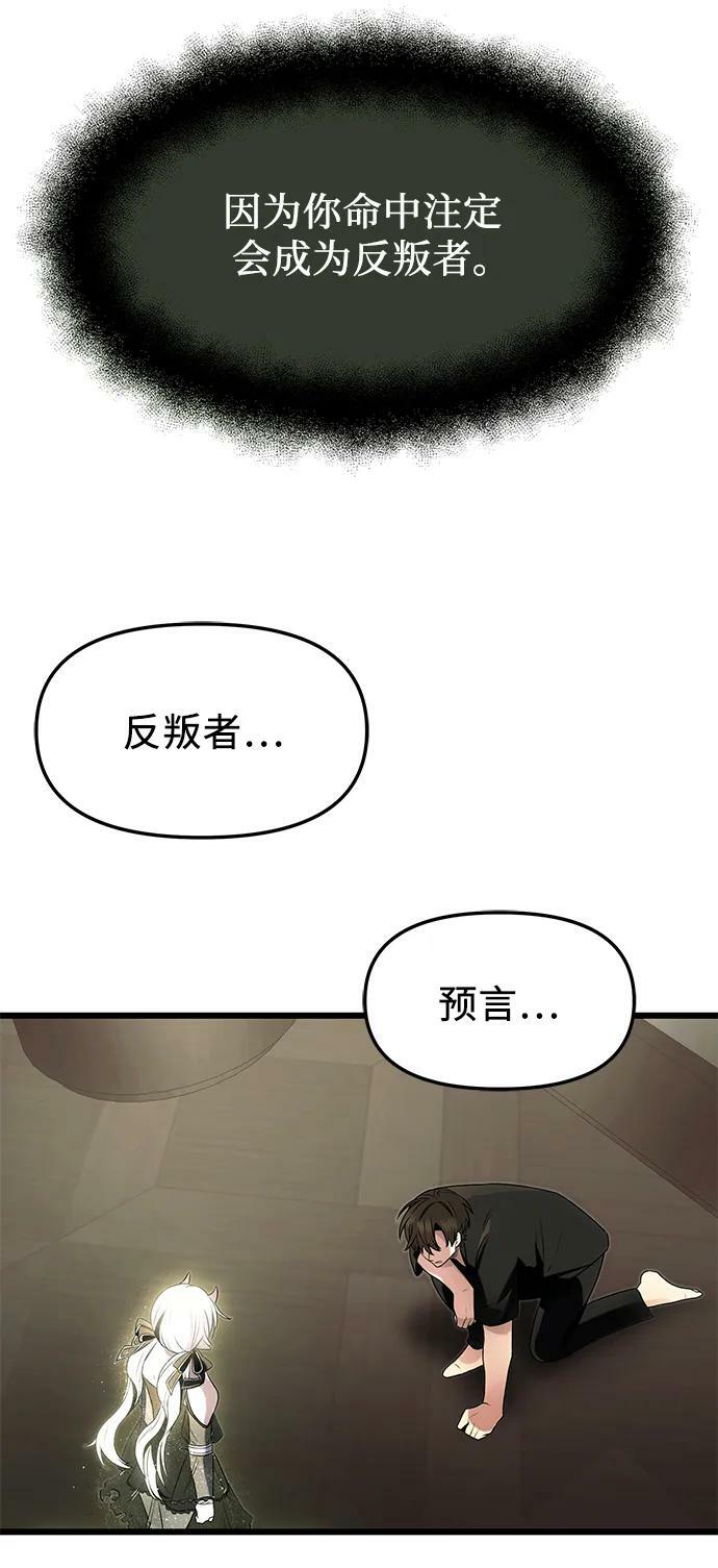 第53话38