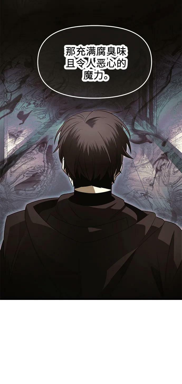 第56话52