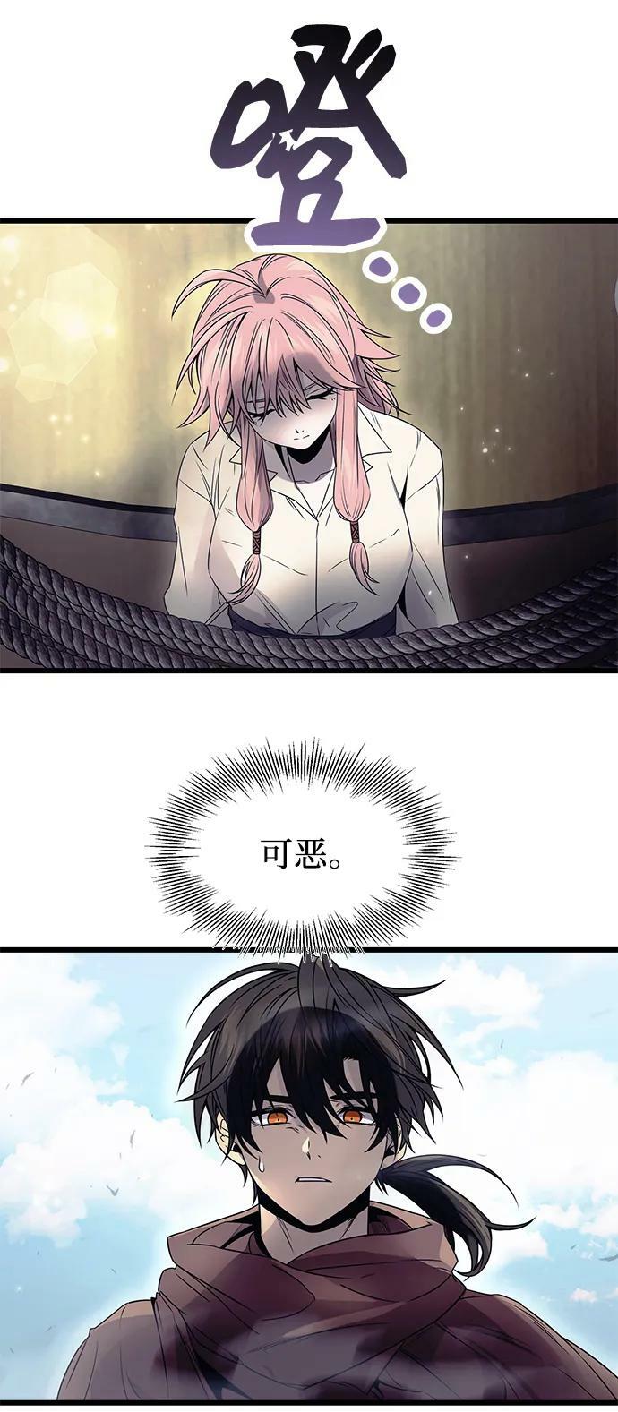 第42话11