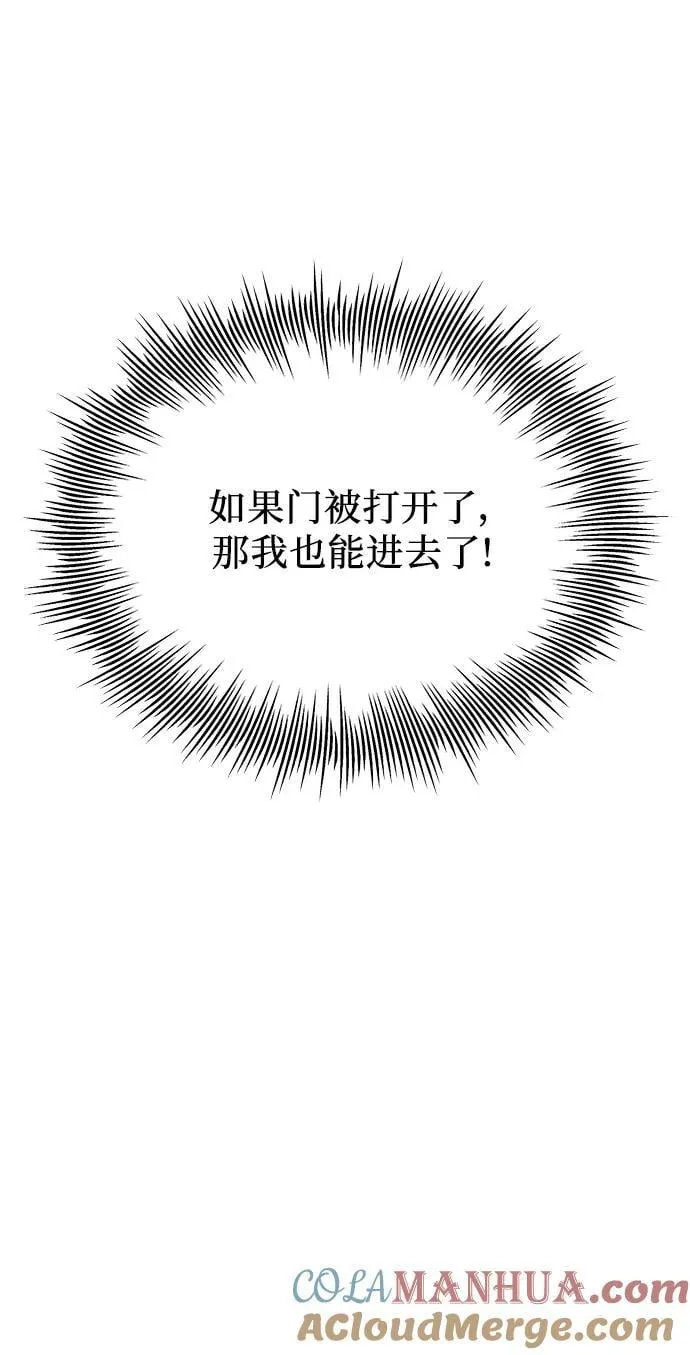 第2季 第3话69