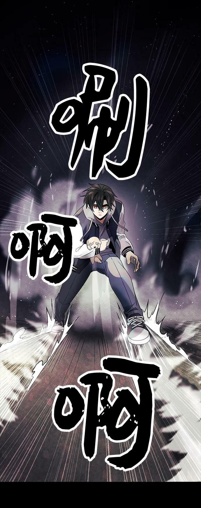 第46话4