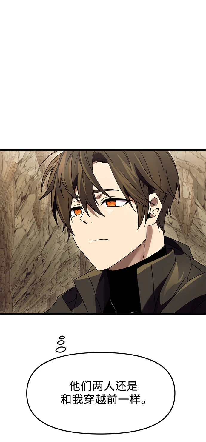 第36话6