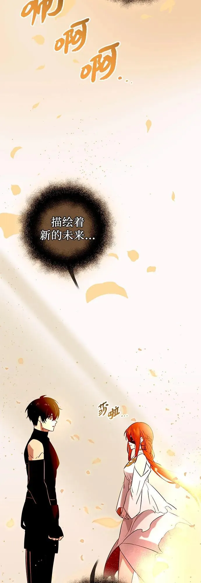 第2季 第11话61
