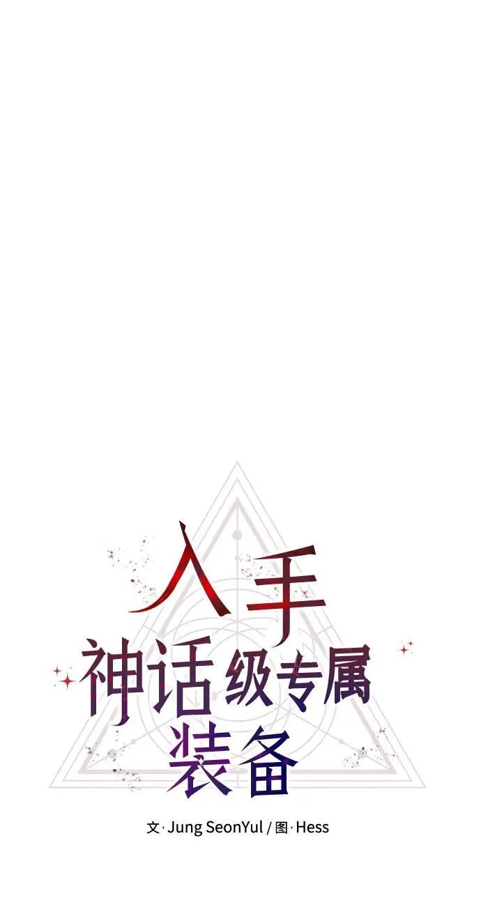 第2季 第5话11