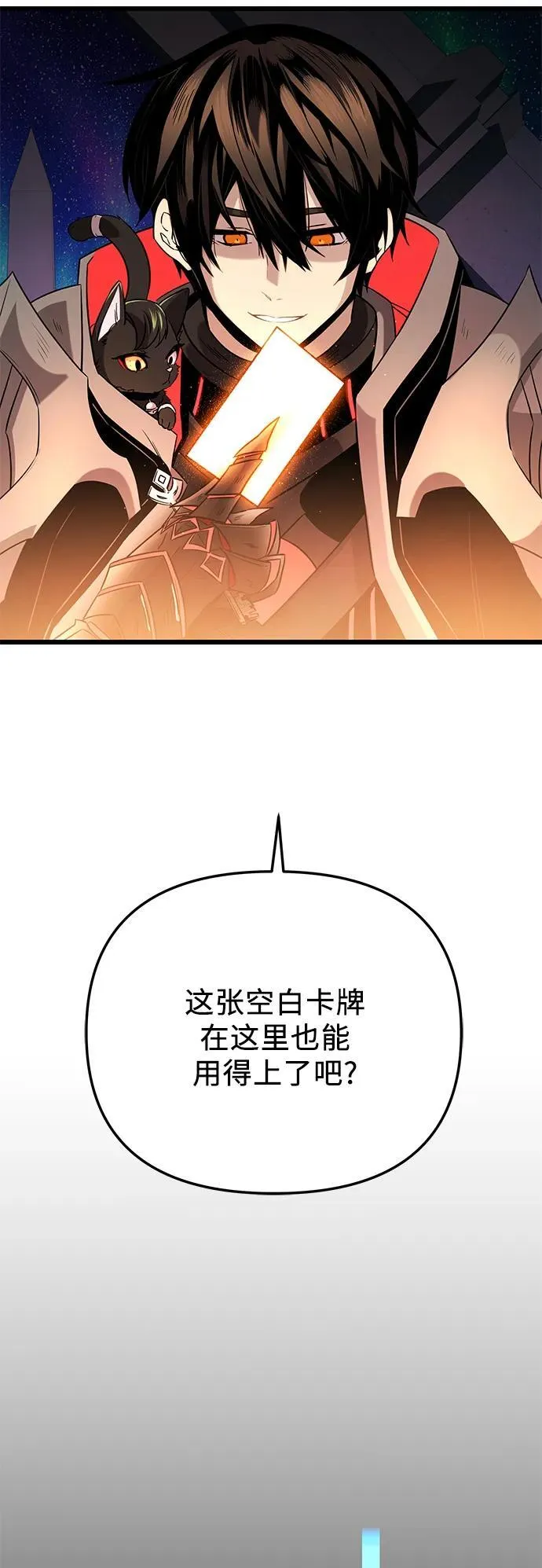 第2季 第3话28