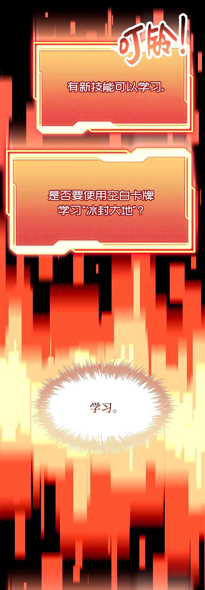 第63话64