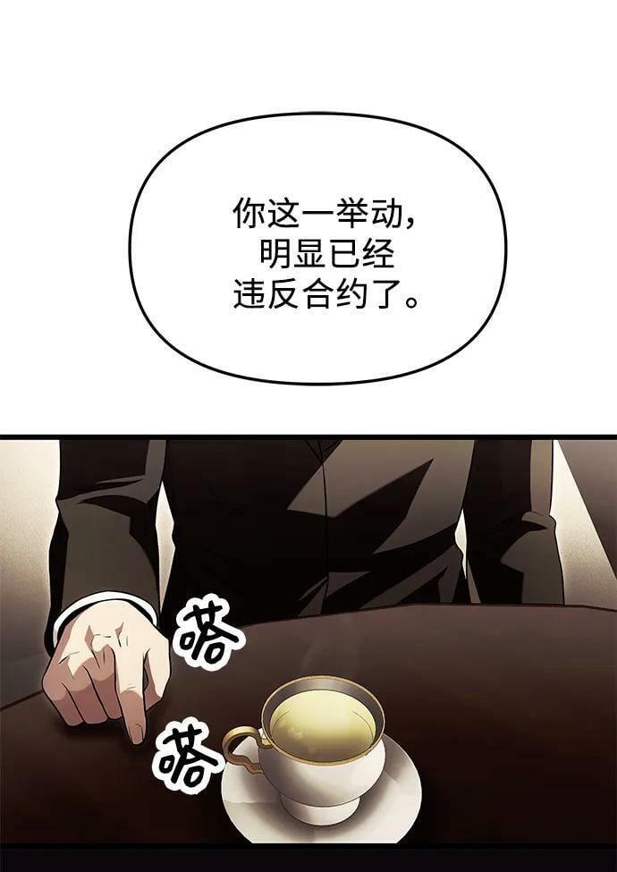 第57话26