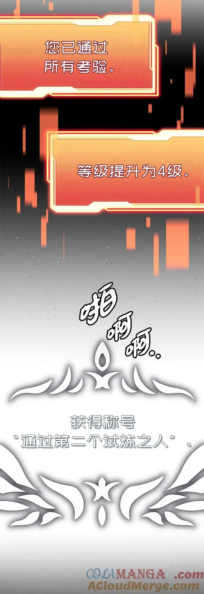 第2季 第12话27