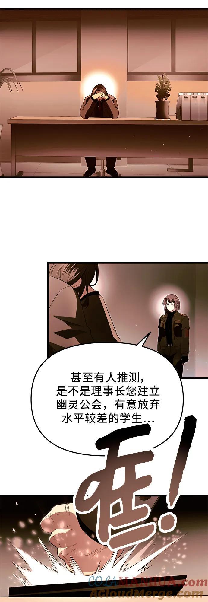 第65话30
