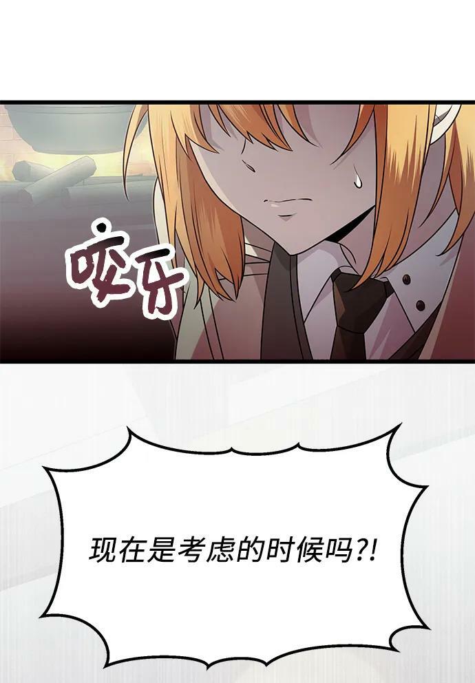 第55话13