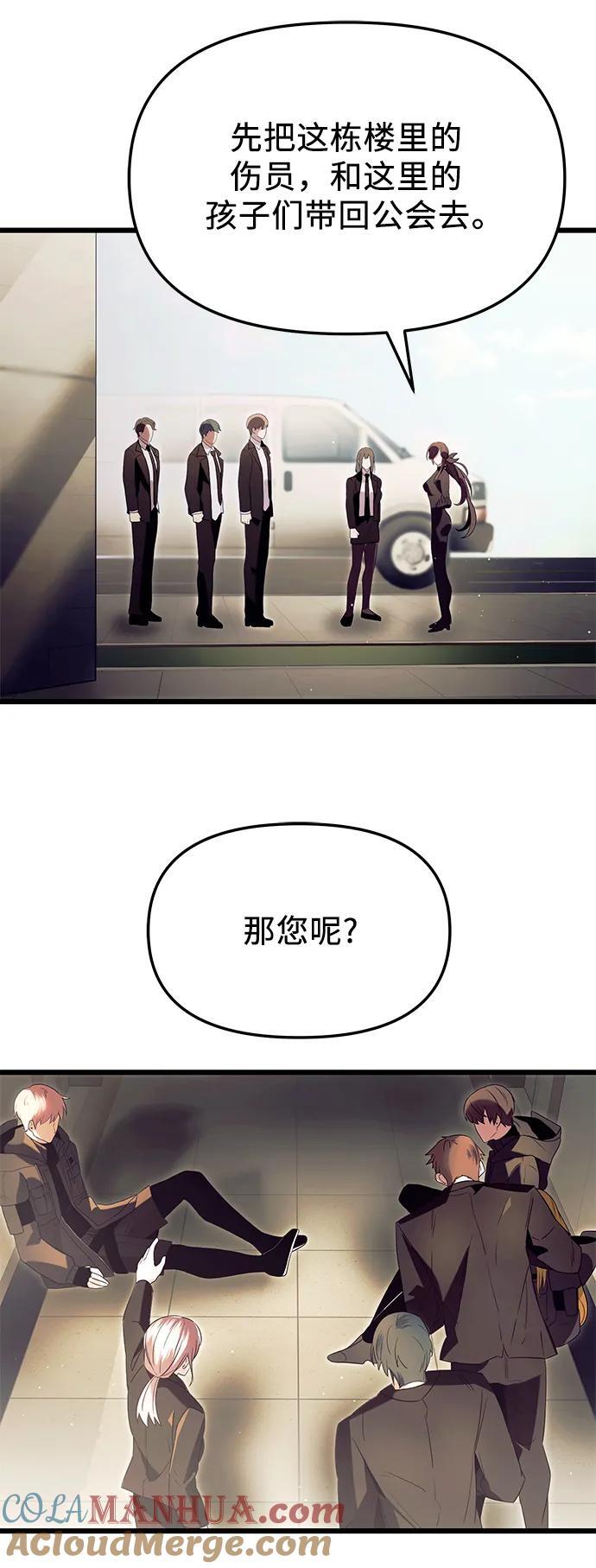第64话42