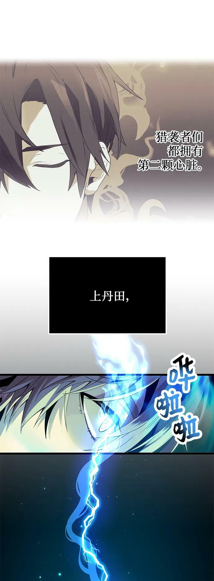 第60话53