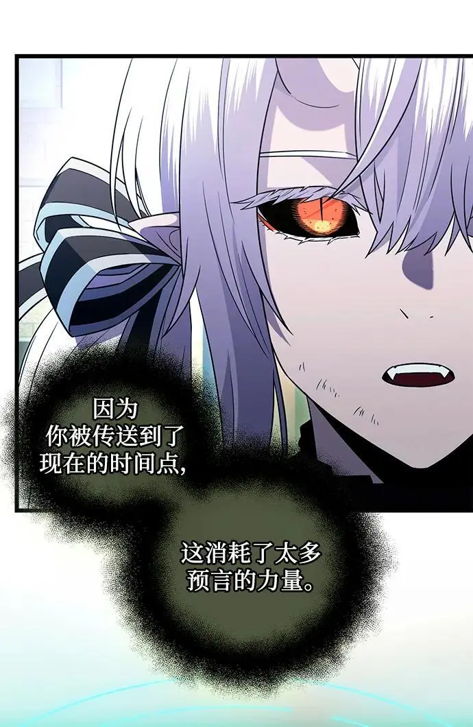 第2季 第1话26