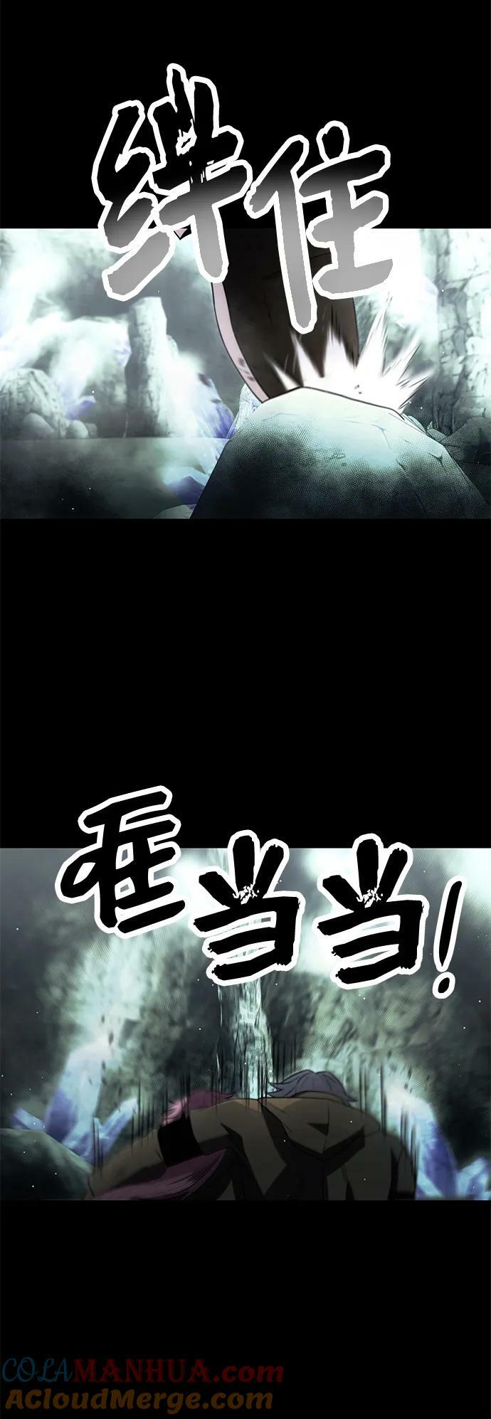 第59话3