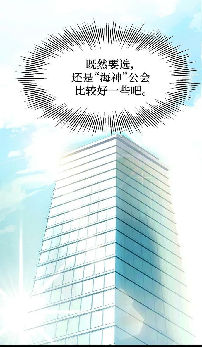 第54话68