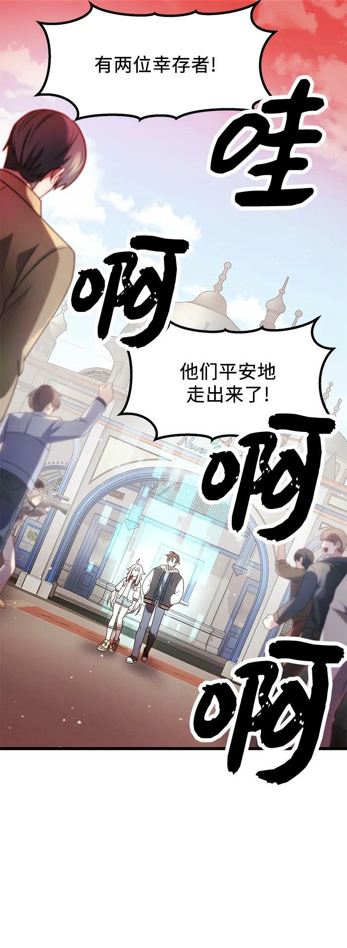 第48话31