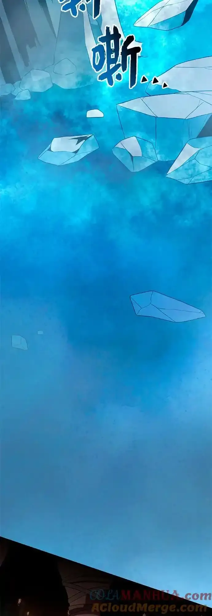第2季 第4话63