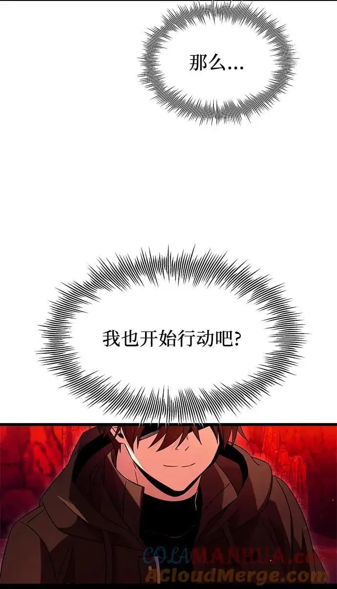 第77话36