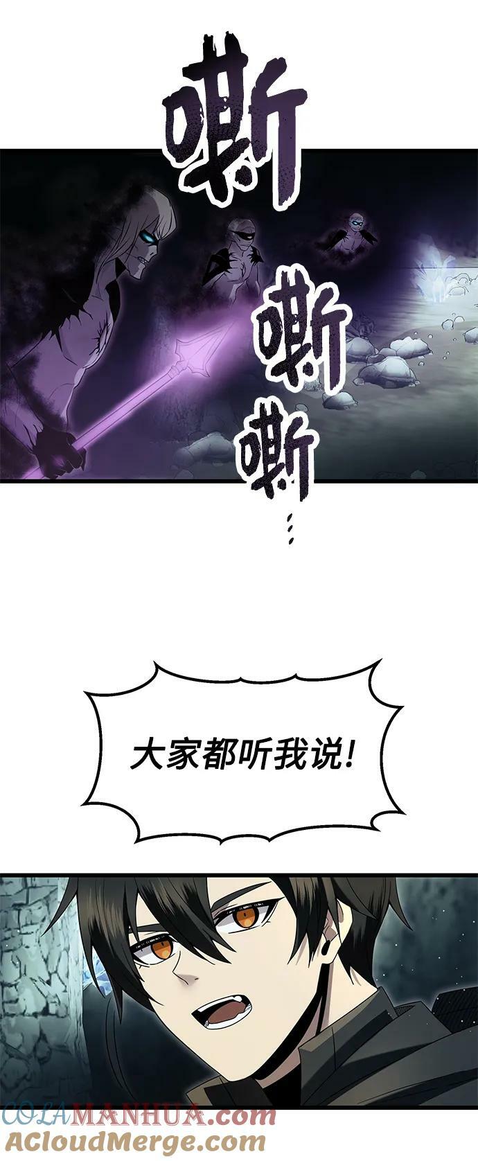 第58话24