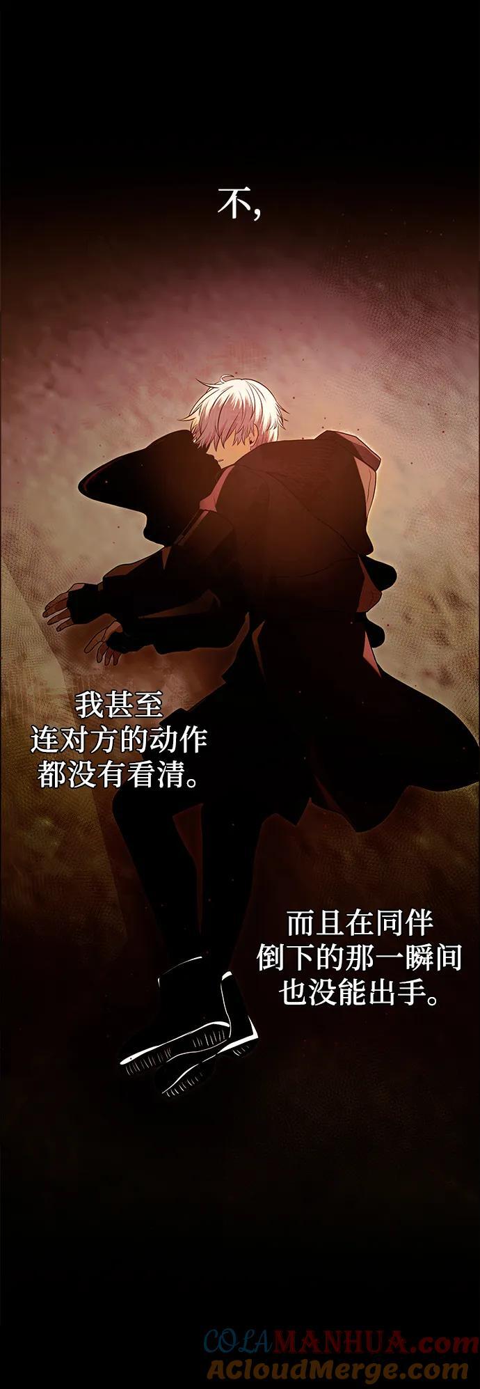 第62话54