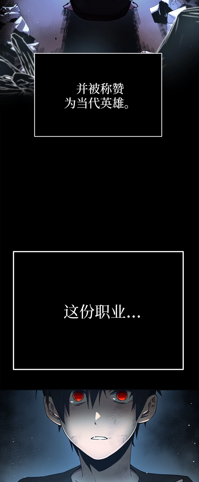 第1话5