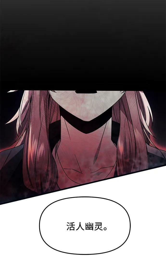 第45话79