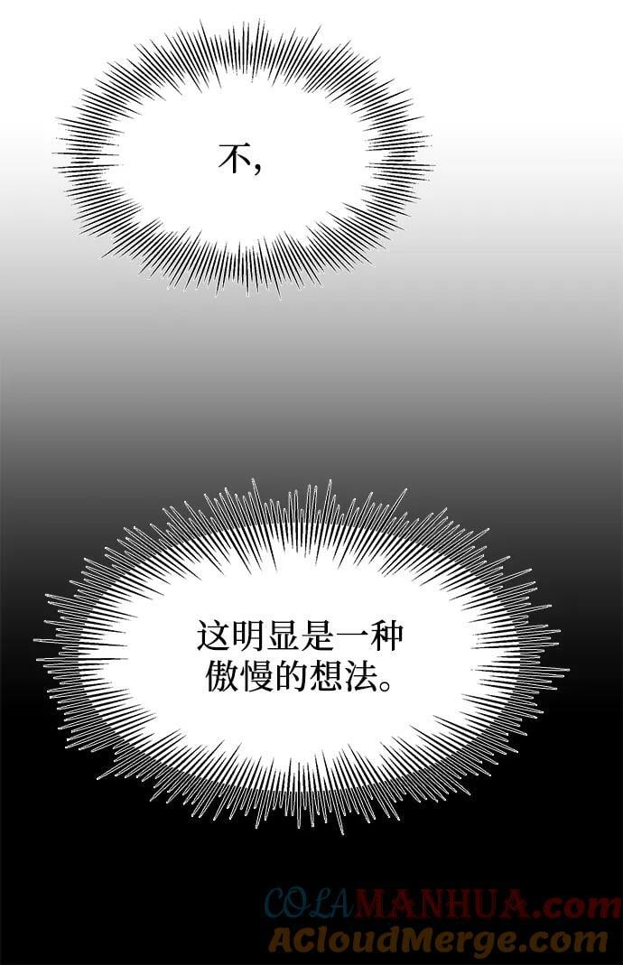 第59话24
