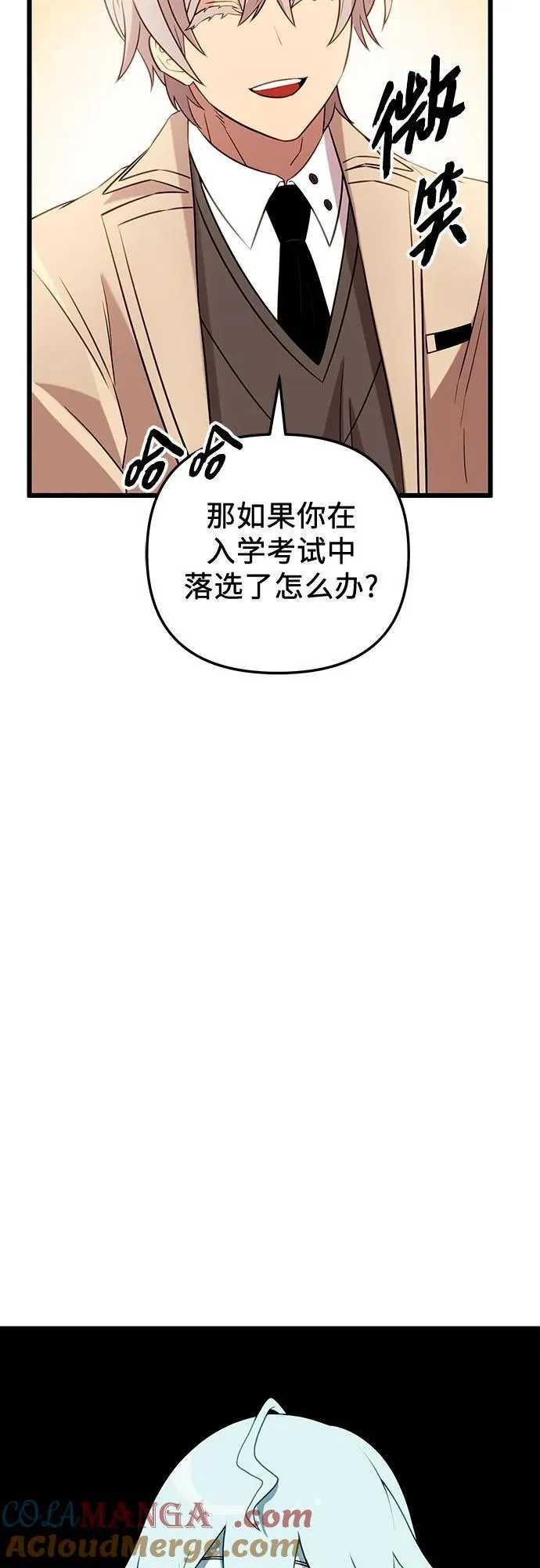第2季 第7话60