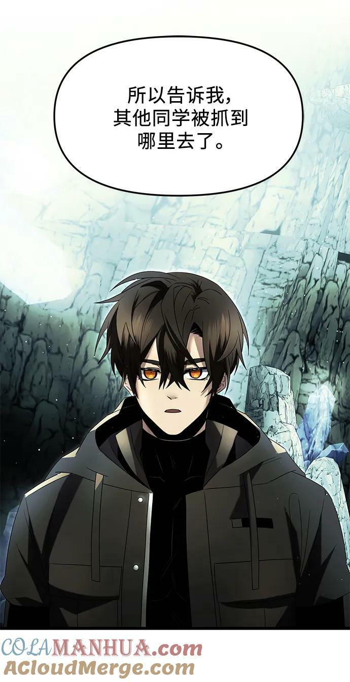 第59话30